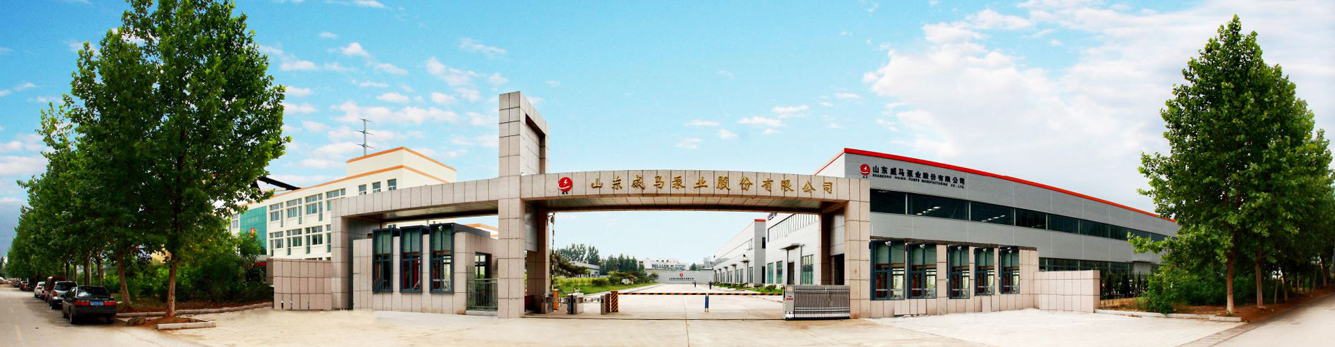 走進威馬 電(diàn)腦端